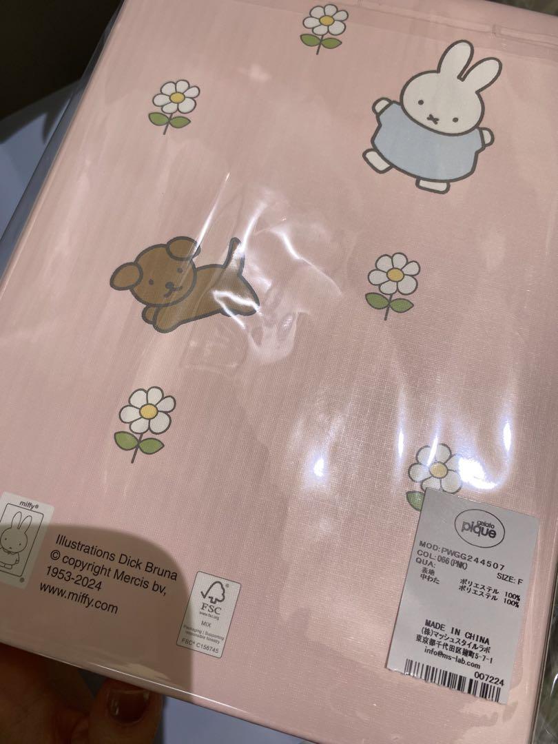 gelato pique ミッフィー ベビモコパッケージ付きぬいぐるみ