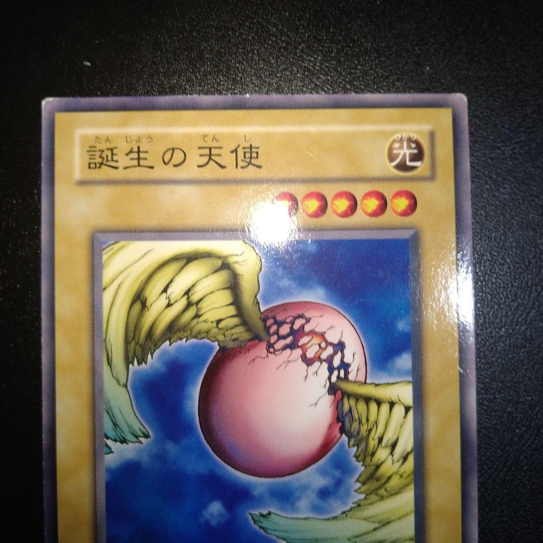 遊戯王 初期 ブースター2 Booster 2 エンジェル魔女 美品級 遊戯王 初期 ブースター2 Booster 2 エンジェル魔女 美品級