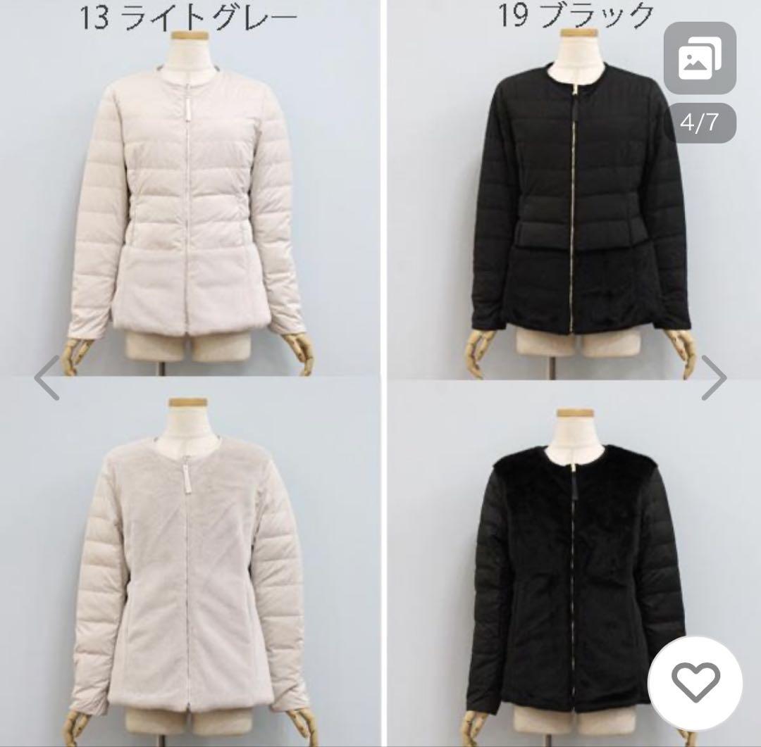 【新品未使用】トゥモローランド　エコファーダウン リバーシブルブルゾン
