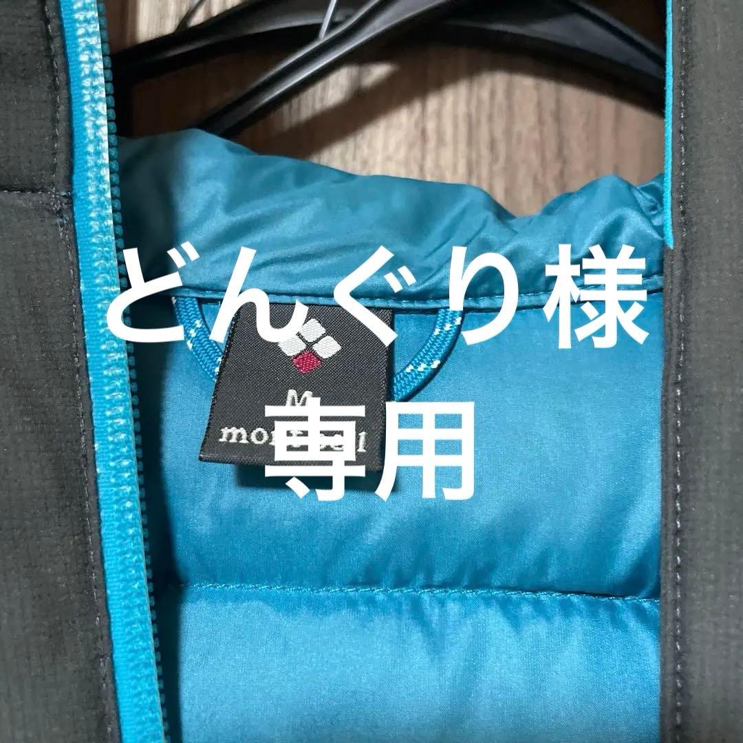 モンベル 1101502 パーマフロスト ダウンパーカ レディース Mサイズ