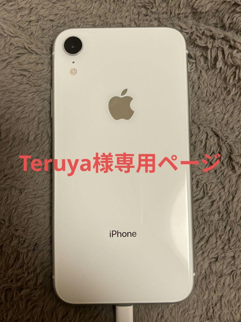 専用ページ 14,400円
