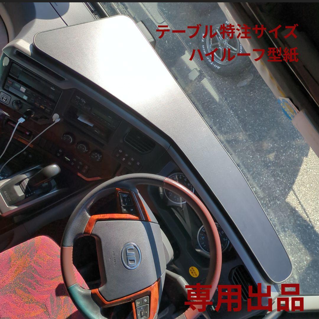 【あー様】フロントテーブル【ブラックレザー】 あー様専用】フロントテーブル【ブラックレザー】 - メルカリ