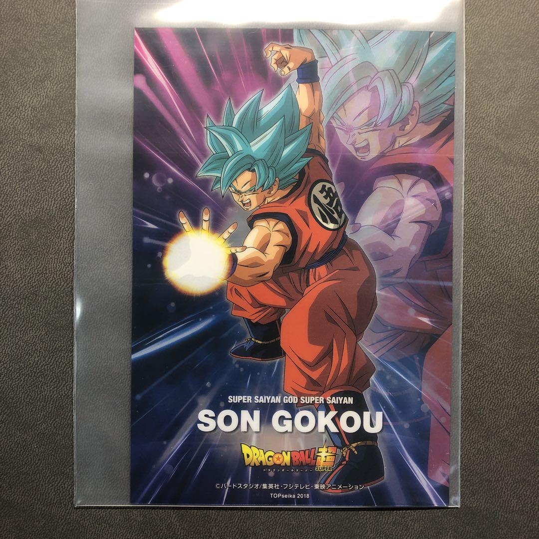 ドラゴンボール アートシート 2018（背面銀加工品）5枚セット ドラゴンボール アートシート 2018（背面銀加工品）5枚セット