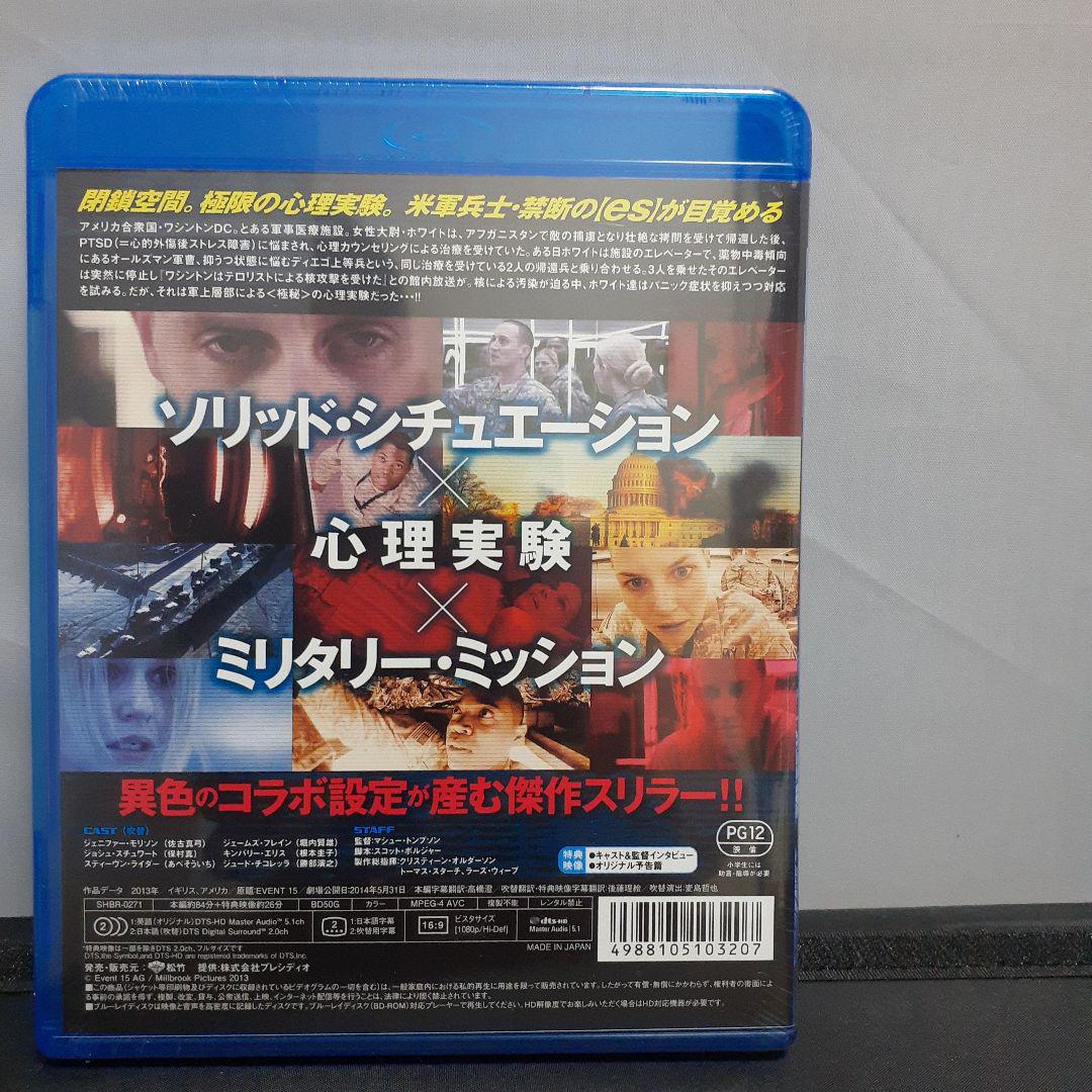 ミッション:15('13英/米)　Blu-ray Amazon.co.jp: ミッション:15 Blu-ray : ジェニファー・モリソン