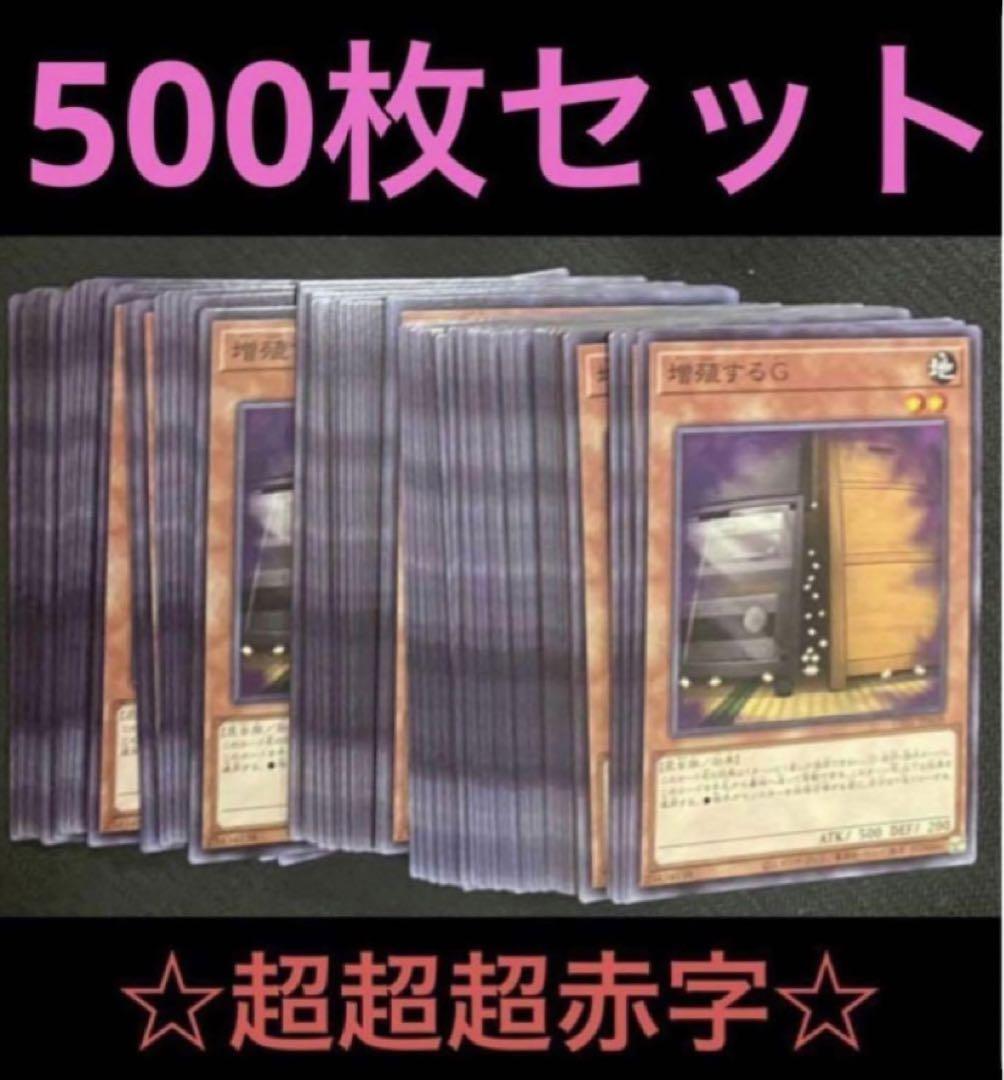 文京(プロフ確認)様 リクエスト 3点 まとめ商品