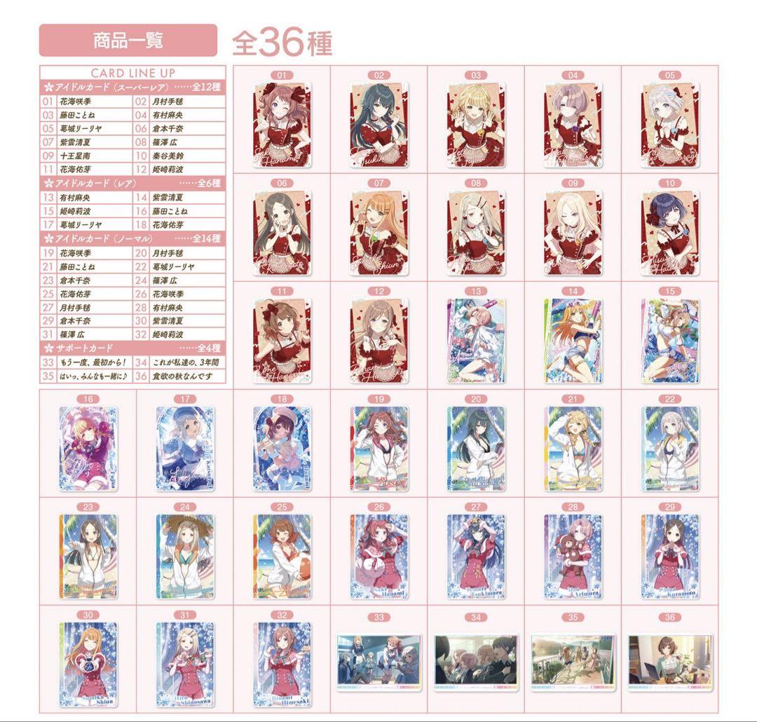 学園アイドルマスター 門枝 デッキ ヴァイスシュヴァルツ 千奈