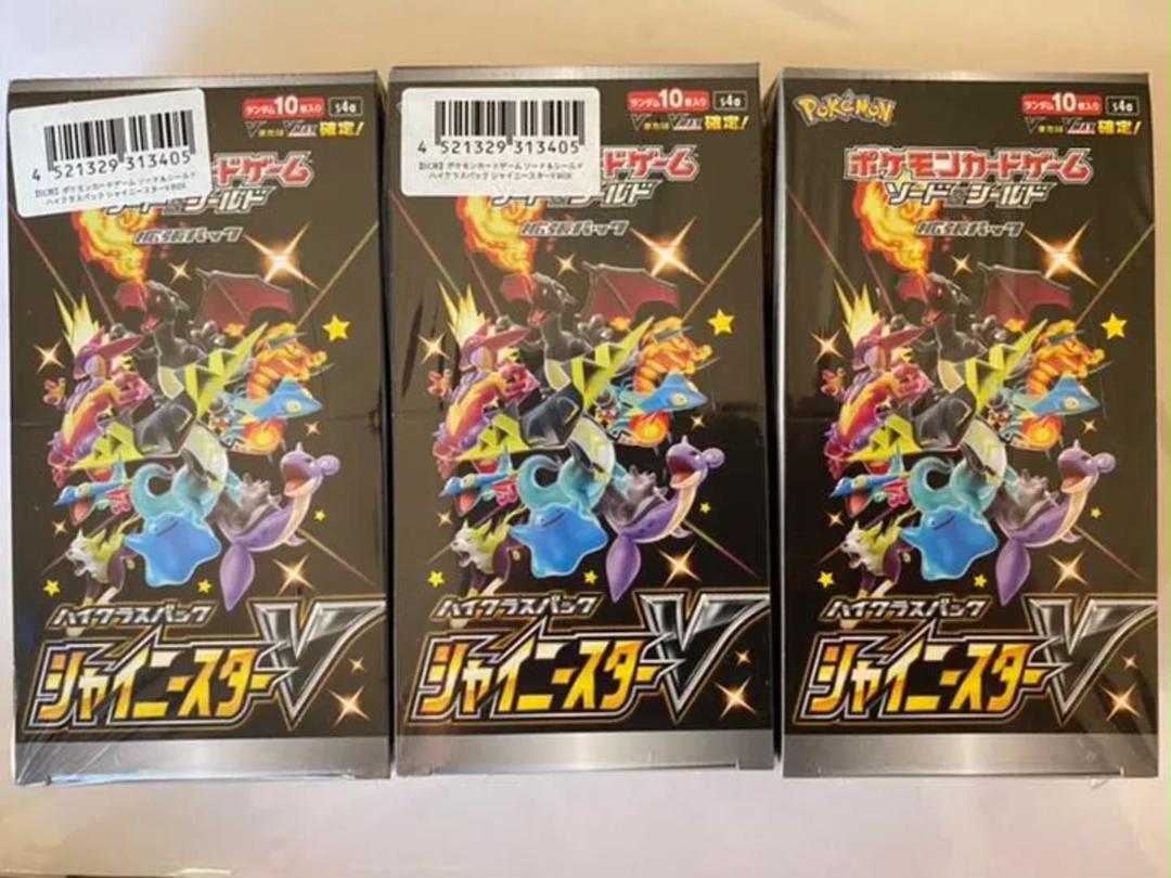 日本製 ポケモンカード シャイニースターv 未開封3boxシュリンク付き びっくり特典あり おもちゃ ホビー グッズ Studynet Vn