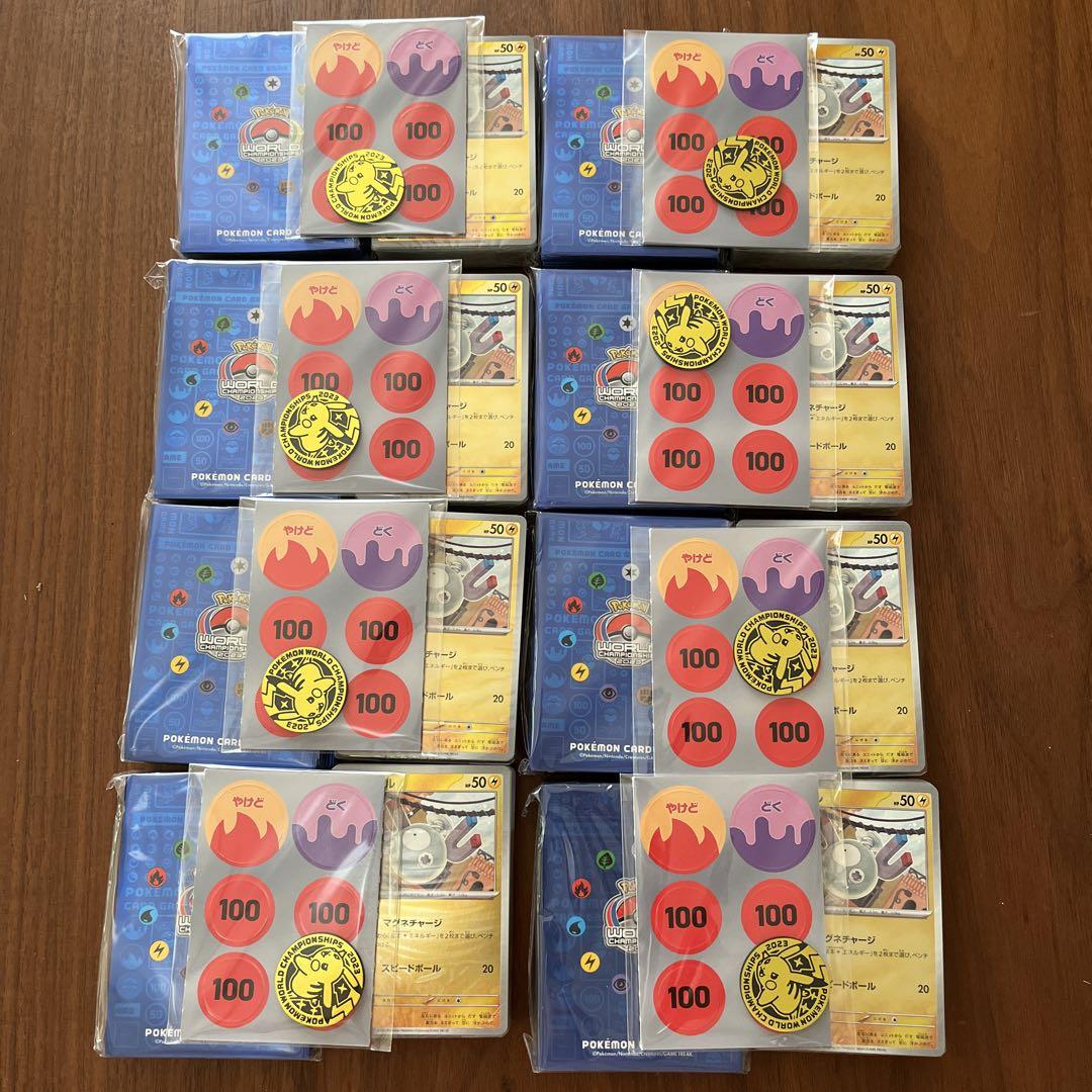未開封 ポケモンカード横浜記念デッキと151 WCS2023横浜 記念デッキ ピカチュウ (未開封) ポケモンカード