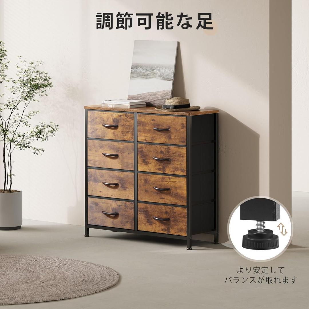 チェスト タンス オシャレ 布製引き出し 収納 大容量 ビンテージ