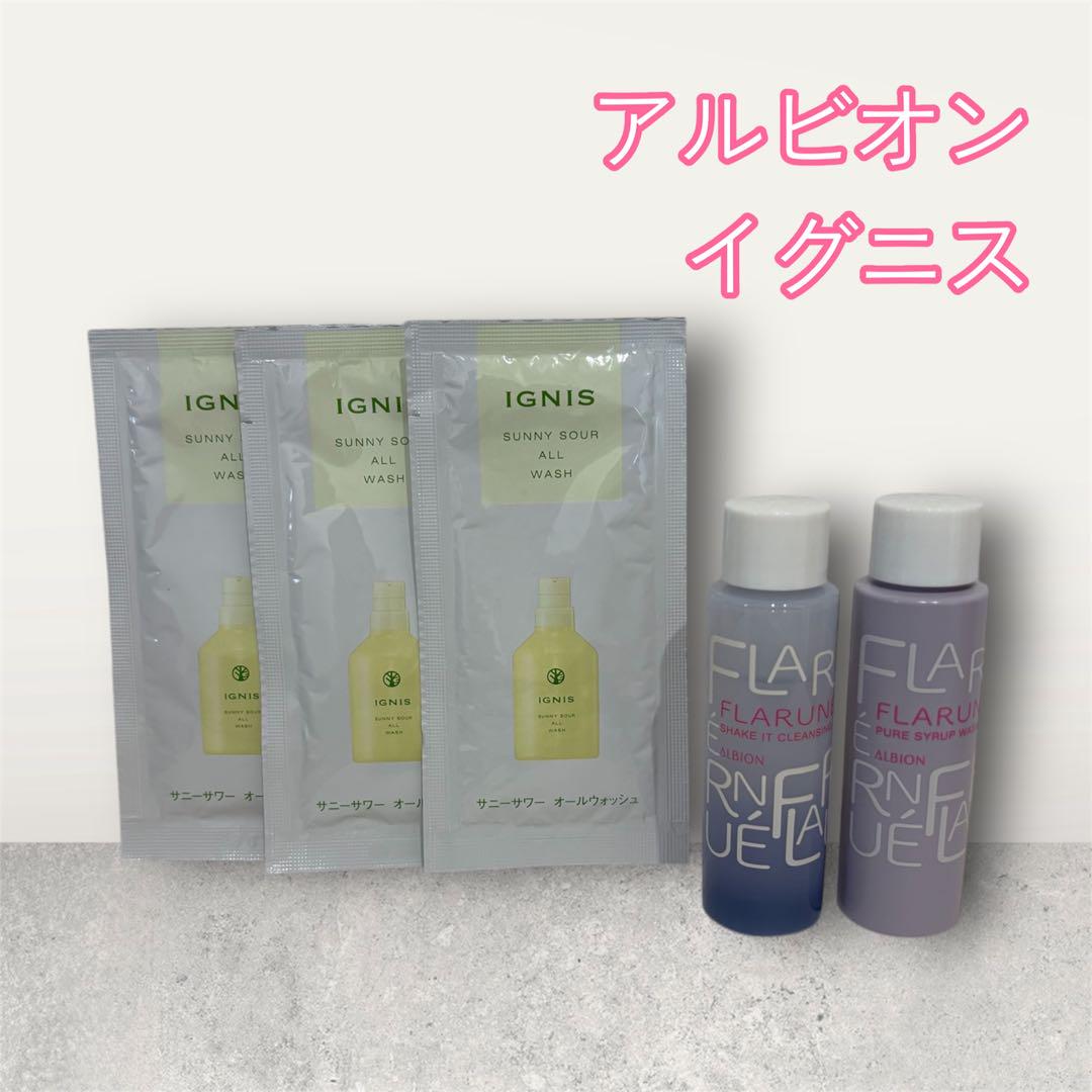 イグニス クレンジング 洗顔 セット 新商品・限定品）速報］9月17日（火）発売の新商品・限定品をご