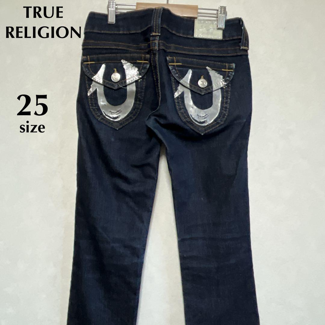 TRUE RELIGION トゥルーレリジョン　25 極美品　フレアデニム