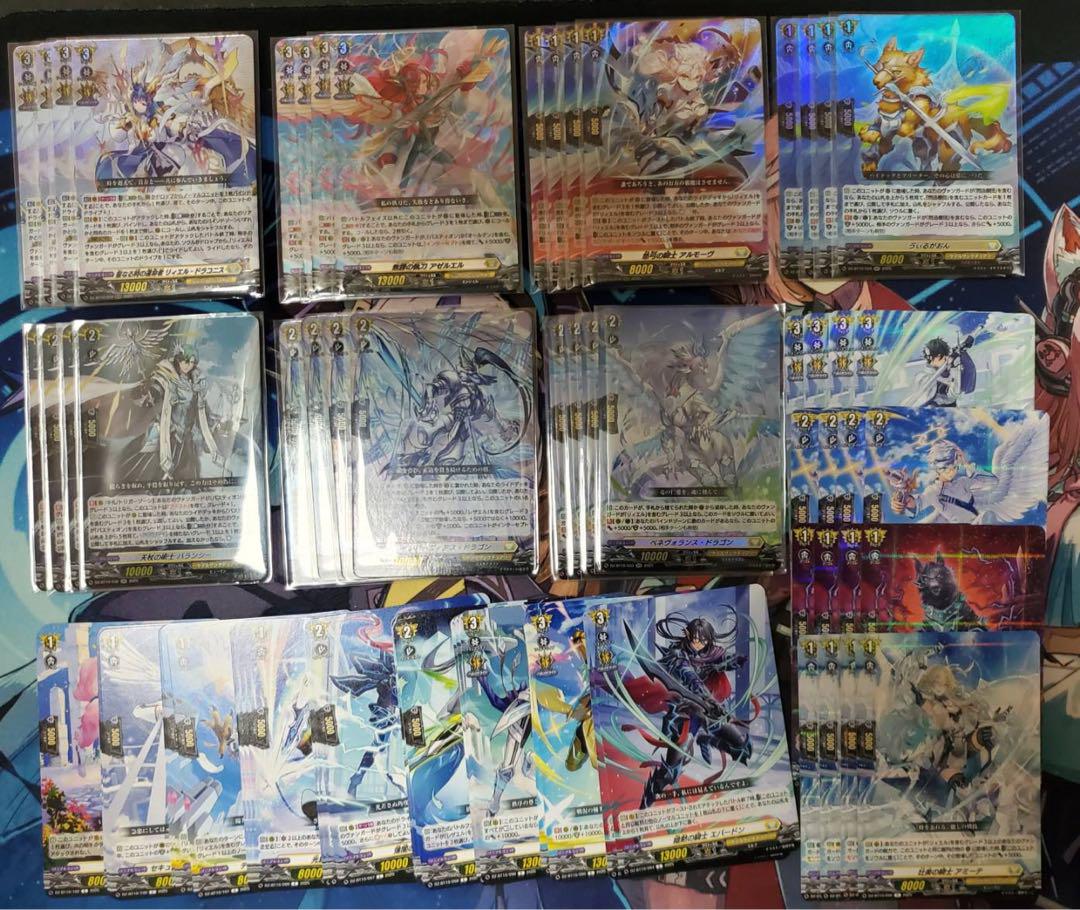 竜魂鳴導 ヴァンガード ケテルサンクチュアリRRR以下4コン