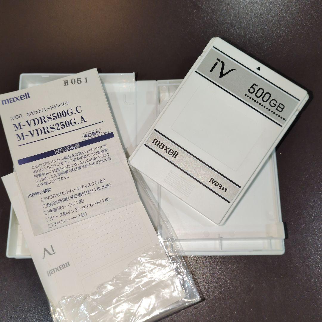 maxell ivdr-s 500GB （美品） - メルカリ