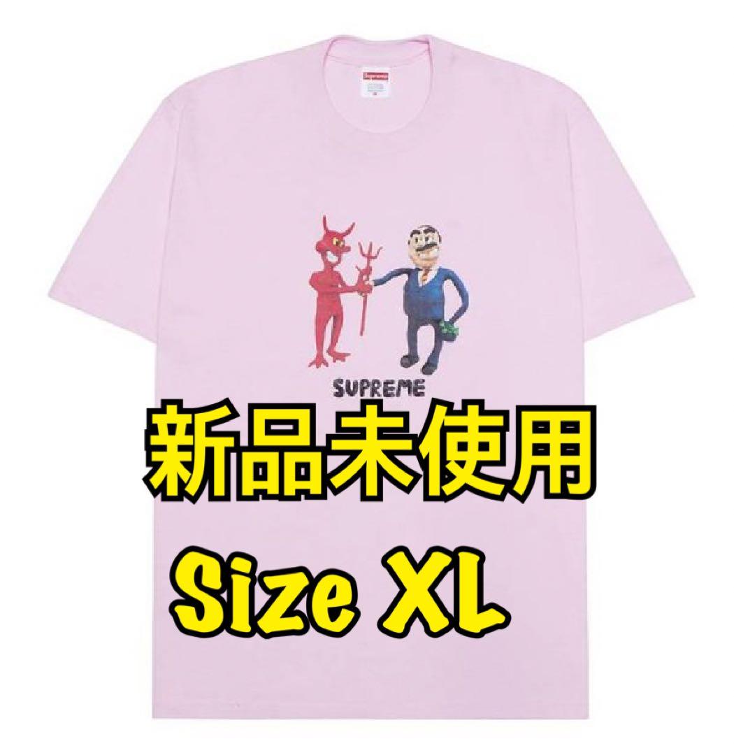 Supreme Business Tee 