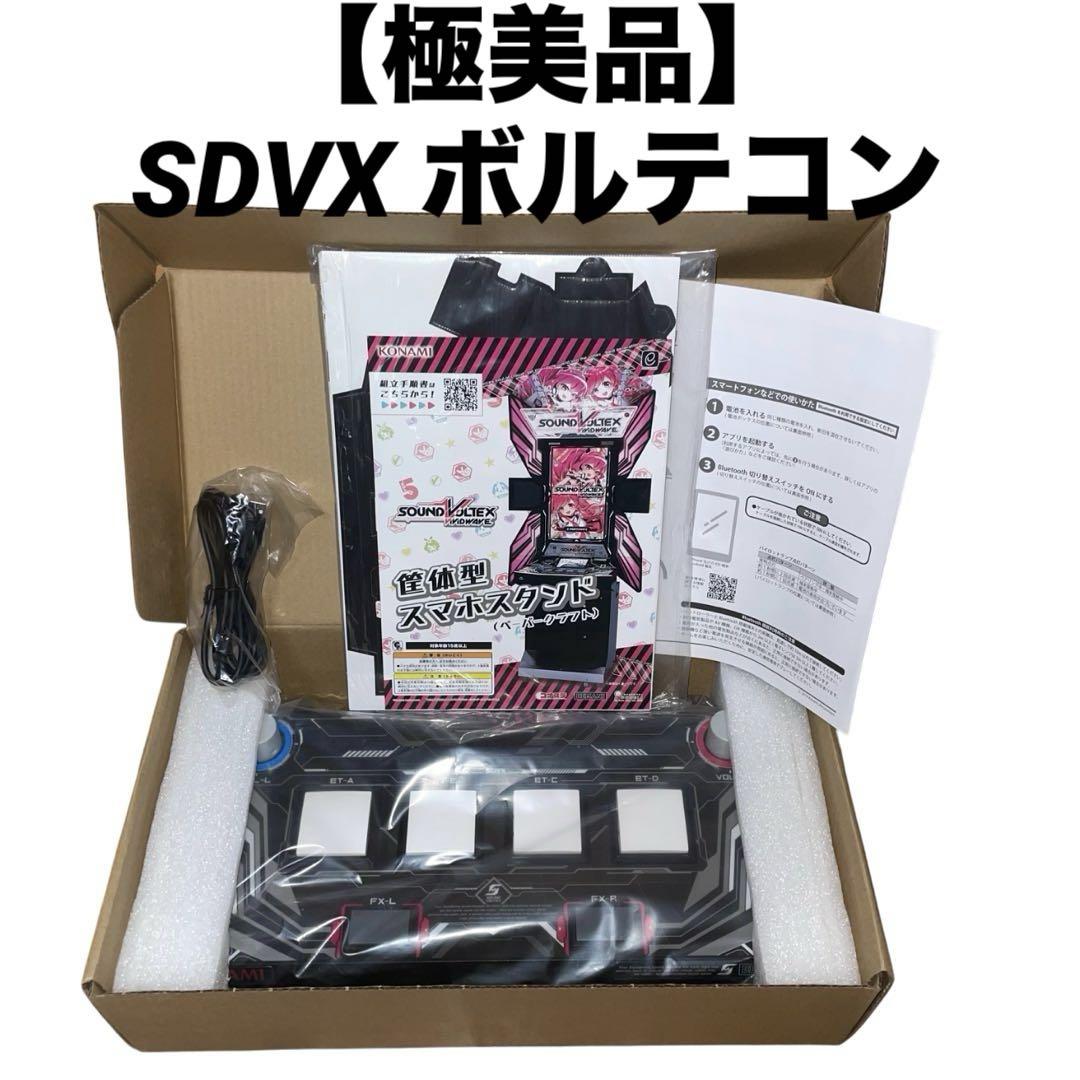Sound Voltex コントローラー entrymodel 中古品 s-l400.jpg