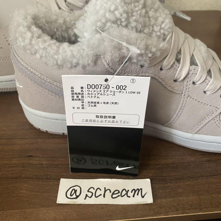 れやダメー Nike WMNS Air Jordan 1 Low Sherpa Fleece hM6Oc-m82955926405 あまりに