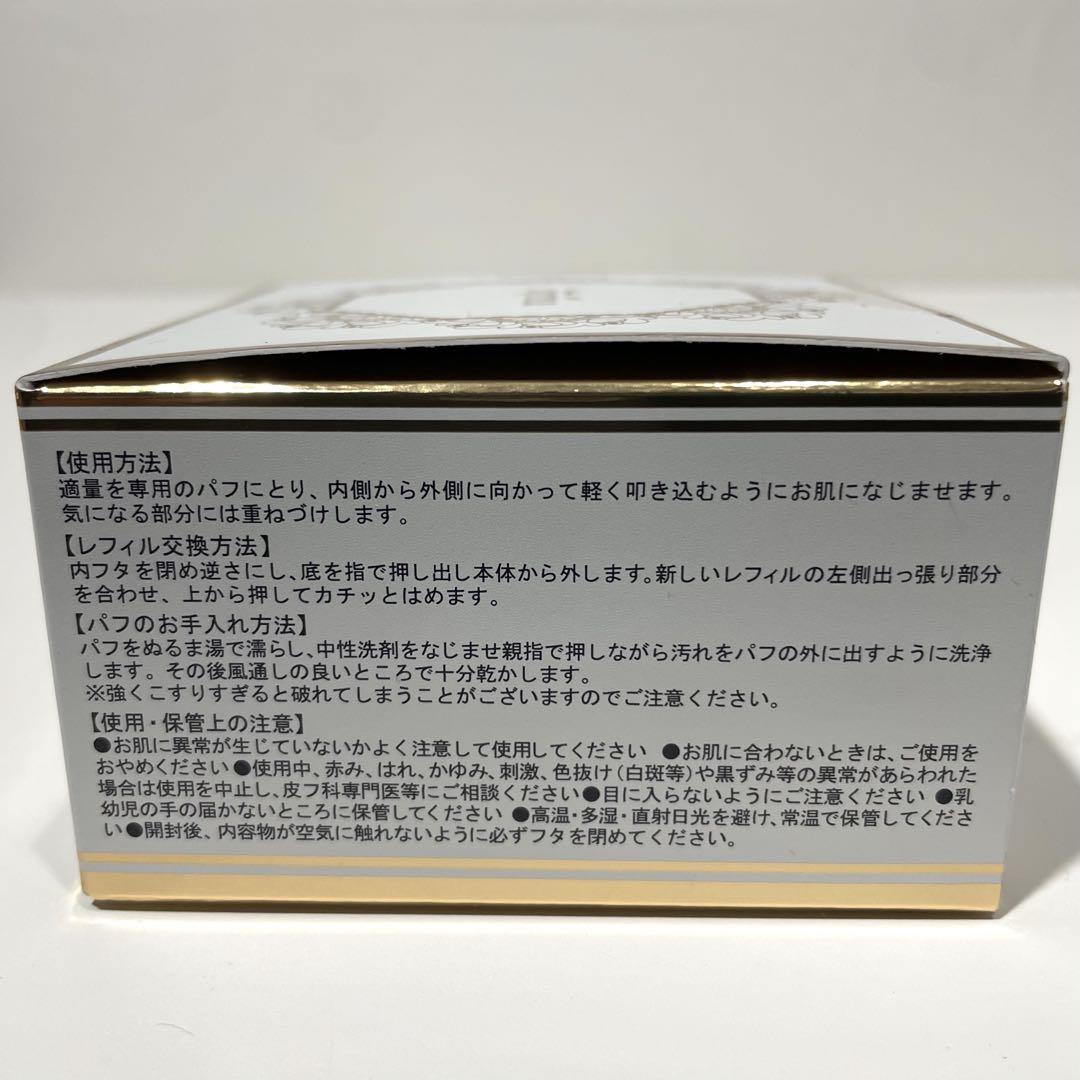 エスプリーナ ファンデーション バラエティ セット 合計3点セット
