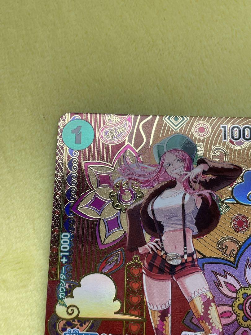 【美品】ワンピースカードゲーム　ジュエリー　ボニー　SP スペシャルカード