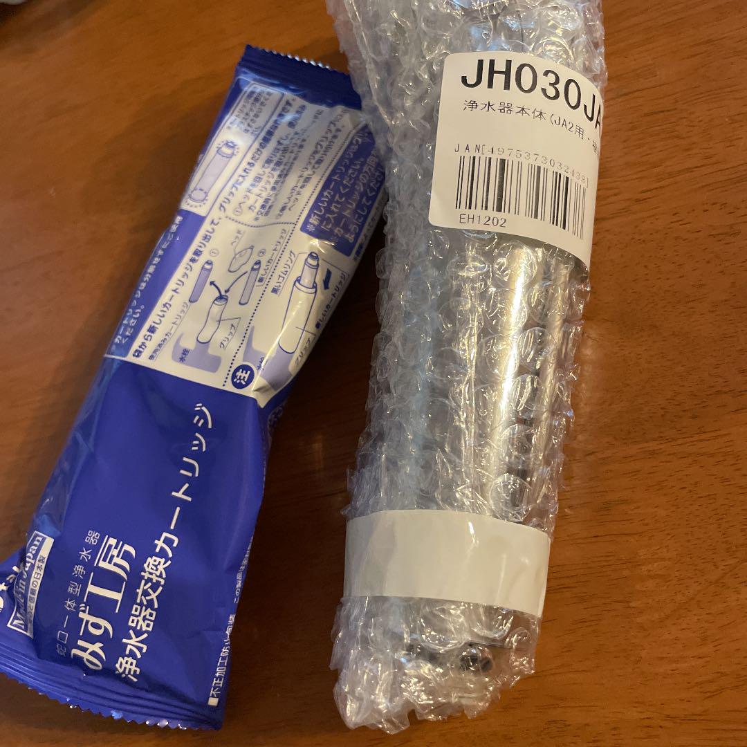 【新品】タカギ浄水器本体 JH030JA2GYE(JA2用)+カートリッジ