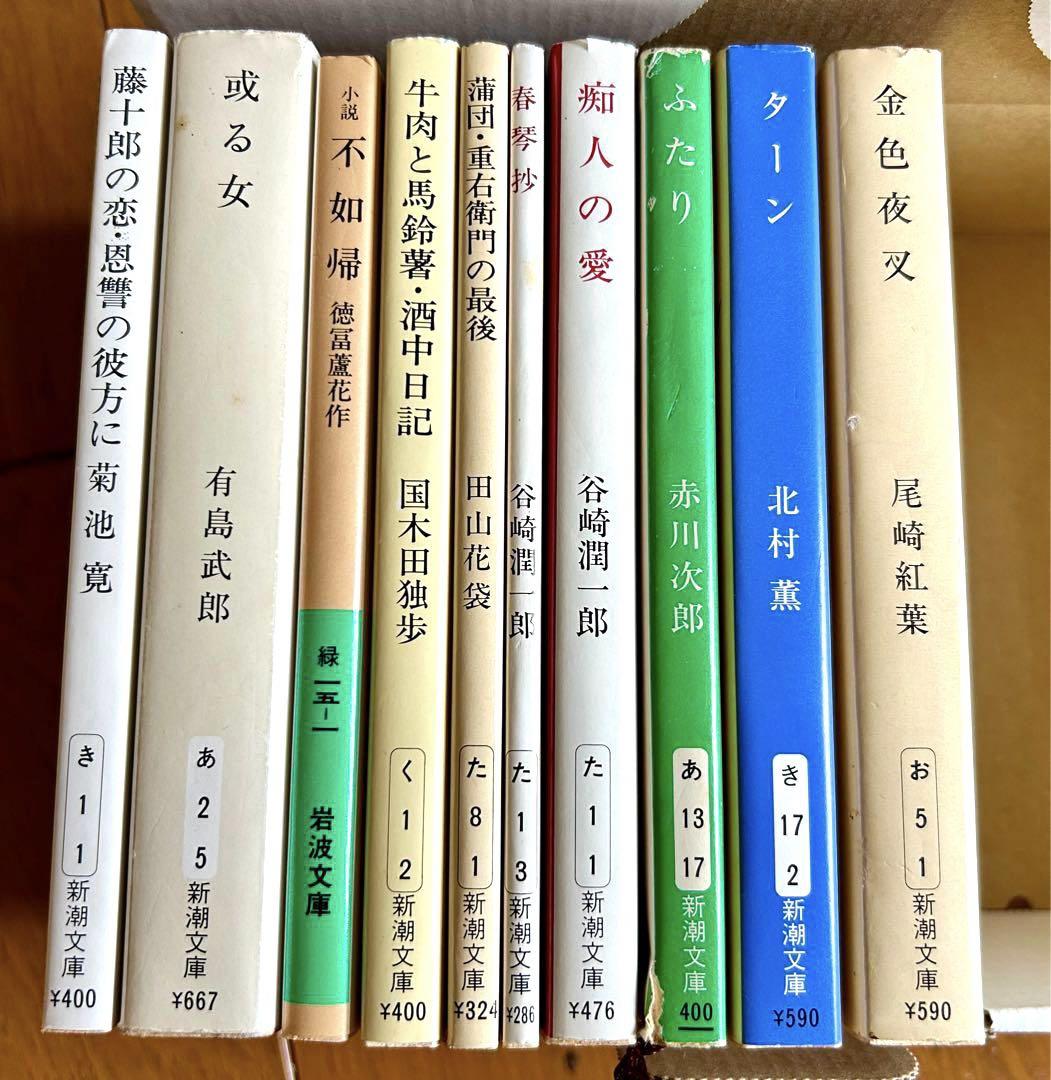 商業BL まとめ売り 81冊 - メルカリ