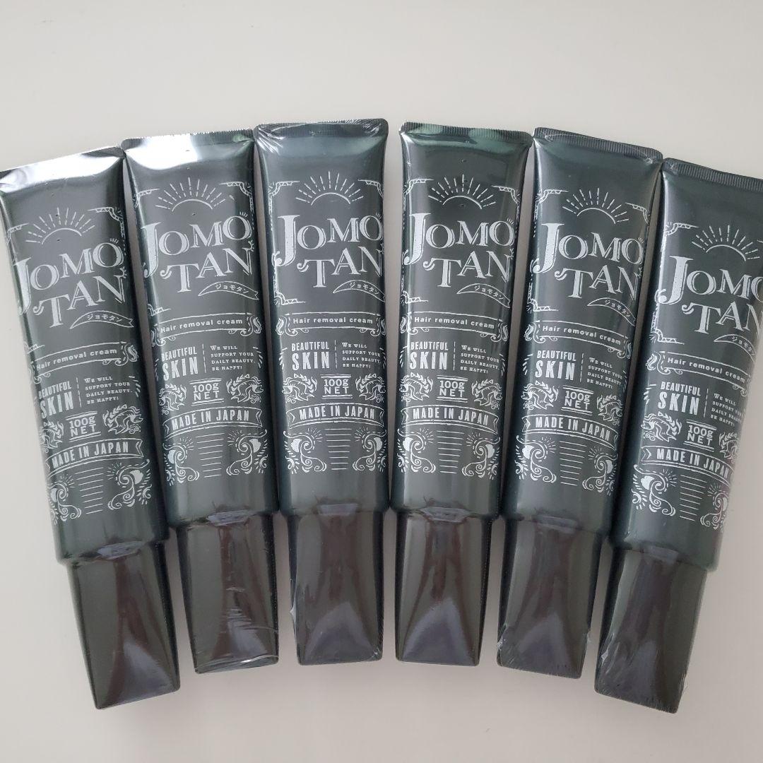 グレイ系【60%OFF】 ジョモタン 除毛クリーム 100g ×6本 その他 コスメ・香水・美容グレイ系¥9,900-www.avantajmetal.com.tr グレイ系【60%OFF】 ジョモタン 除毛クリーム 100g ×6本 その他 コスメ・香水・美容グレイ系¥9,900-www.avantajmetal.com.tr