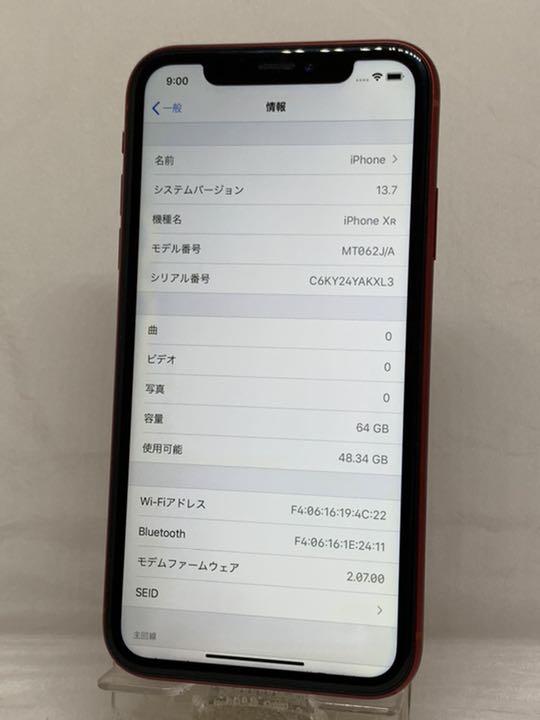 保証 iPhoneXr 64GB レッド ○判定 989 S2vNs-m82958292877 美品 SIMフリー 超激安定番
