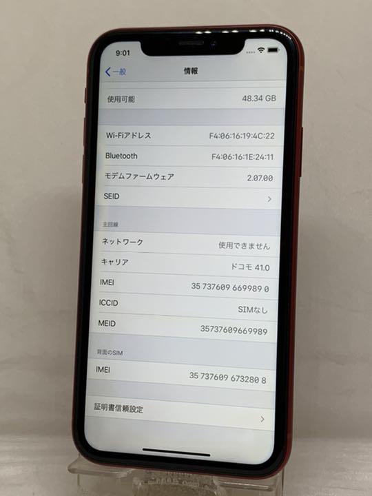 保証 iPhoneXr 64GB レッド ○判定 989 S2vNs-m82958292877 美品 SIMフリー 超激安定番