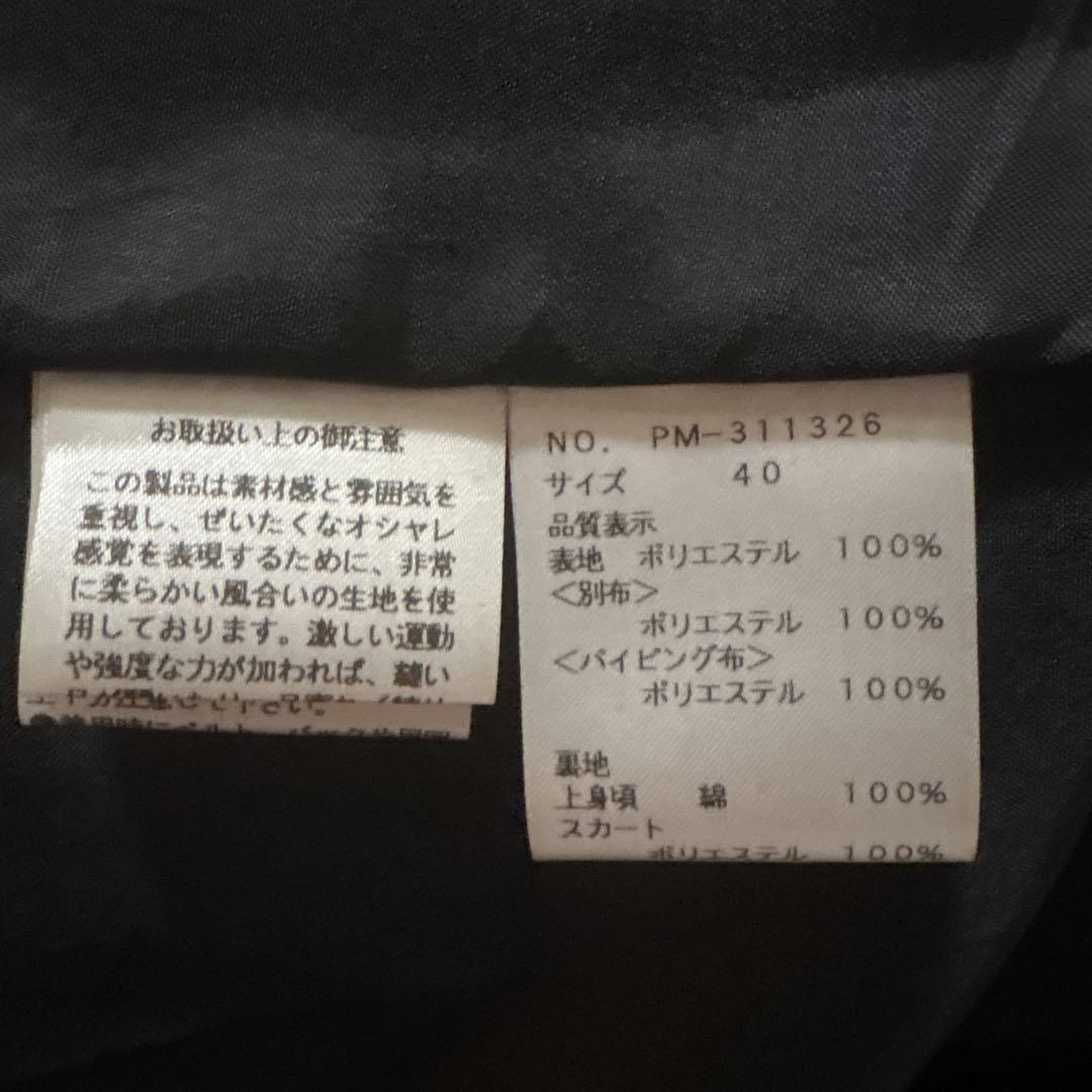専用❣️M'S GRACY ブラックレースティアードロングワンピース 40