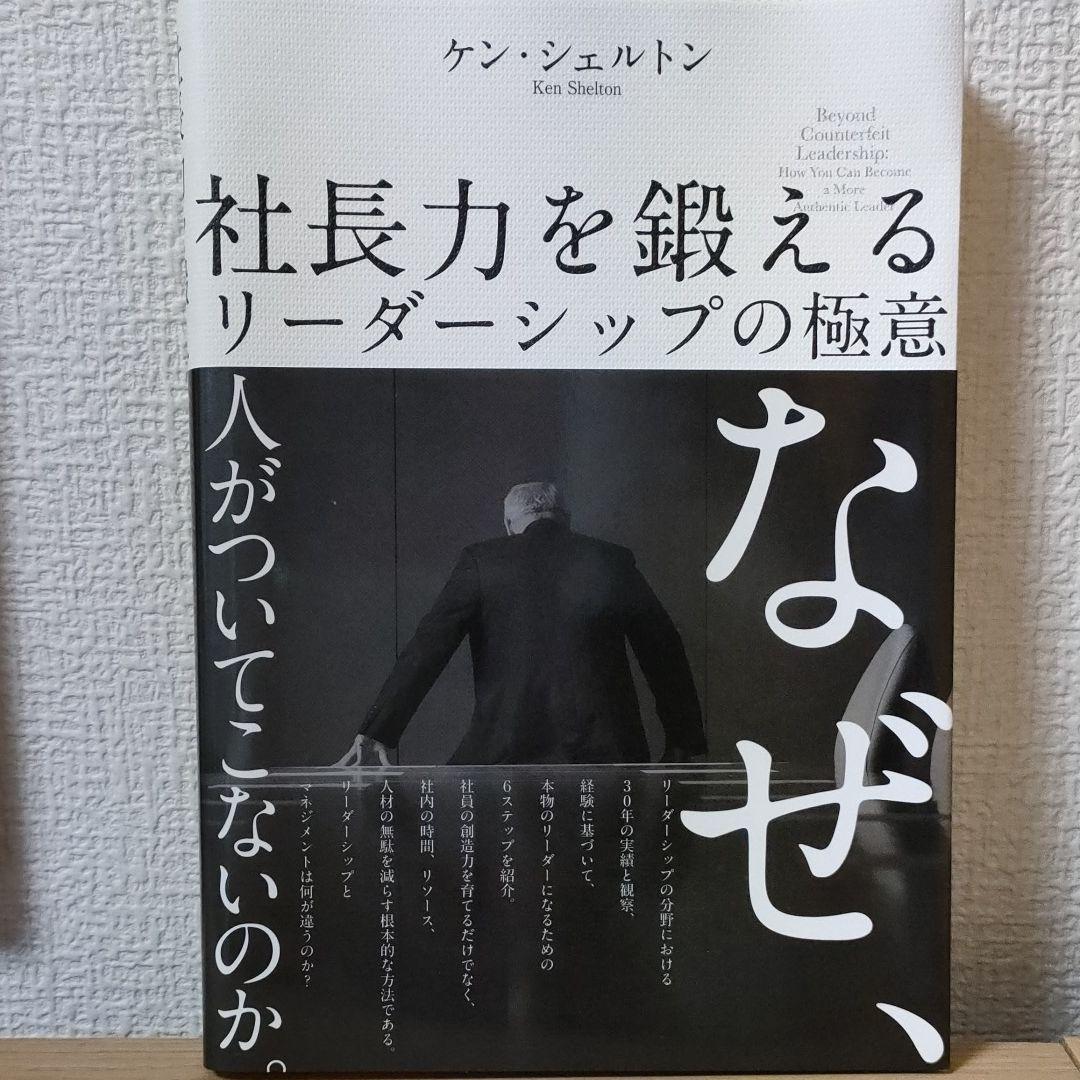 【ダイレクト出版】 ビジネス書まとめ売り 6冊