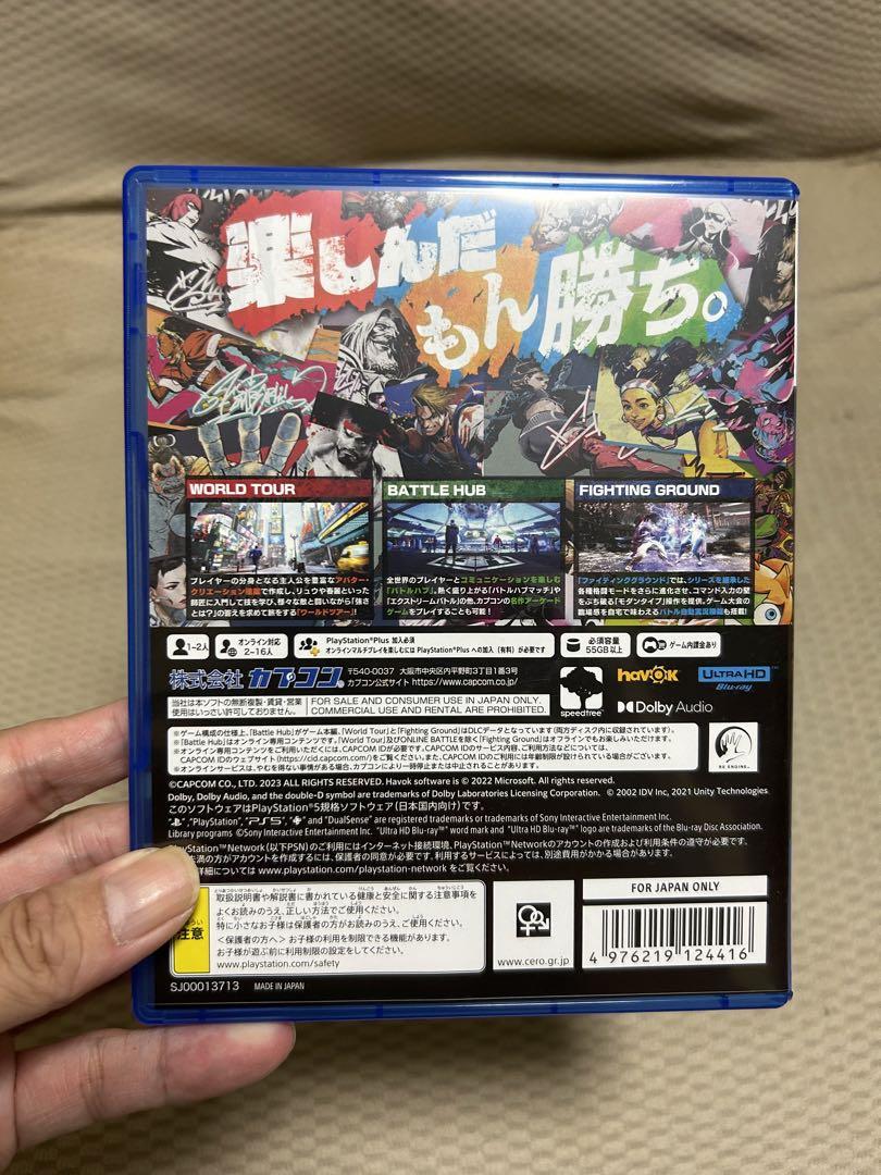 楽天ブックス: ストリートファイター6 PS5版 - PS5