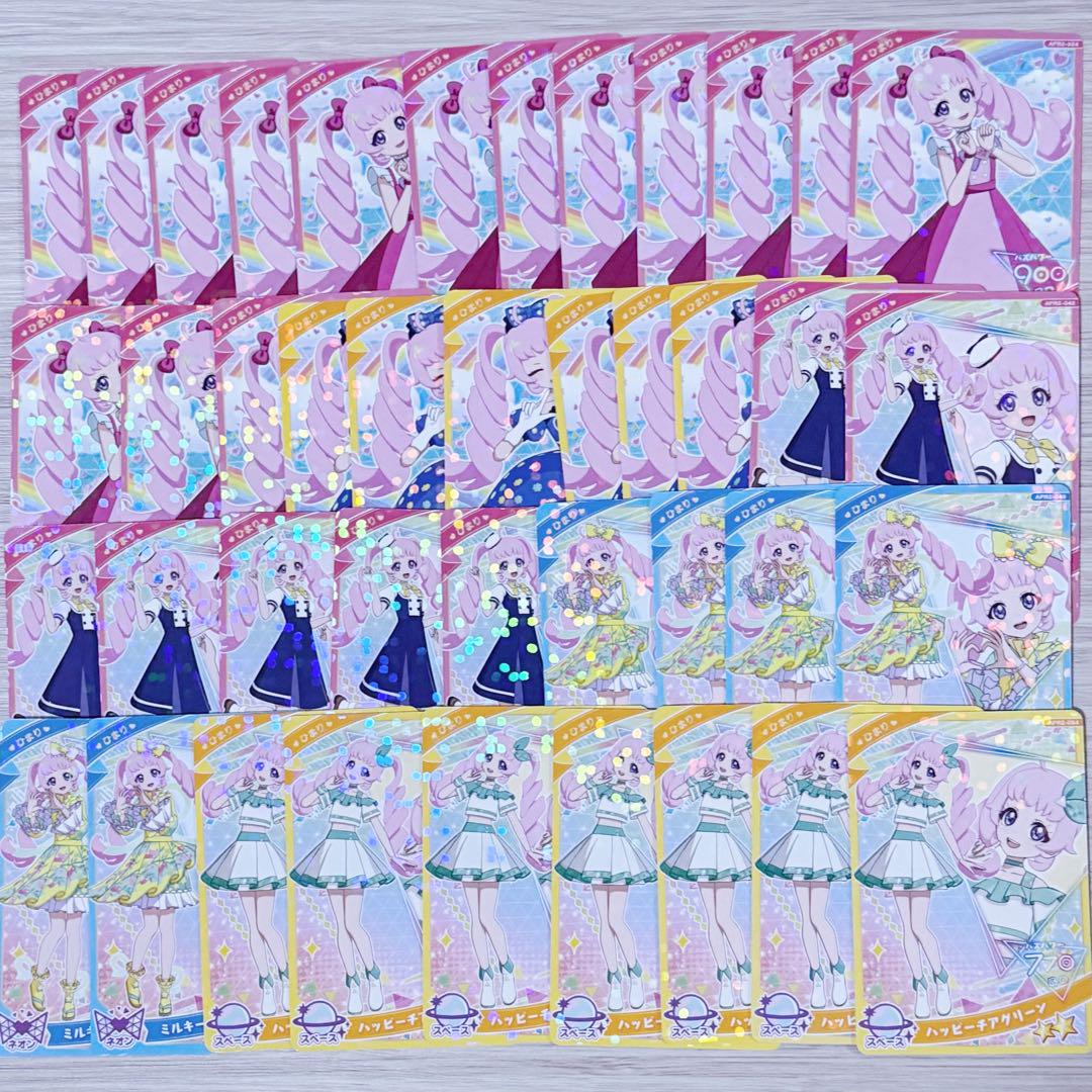 ひみつのアイプリ　アイプリバース　青空ひまり　まとめ売り ひみつのアイプリ 青空ひまり まとめ売り - メルカリ