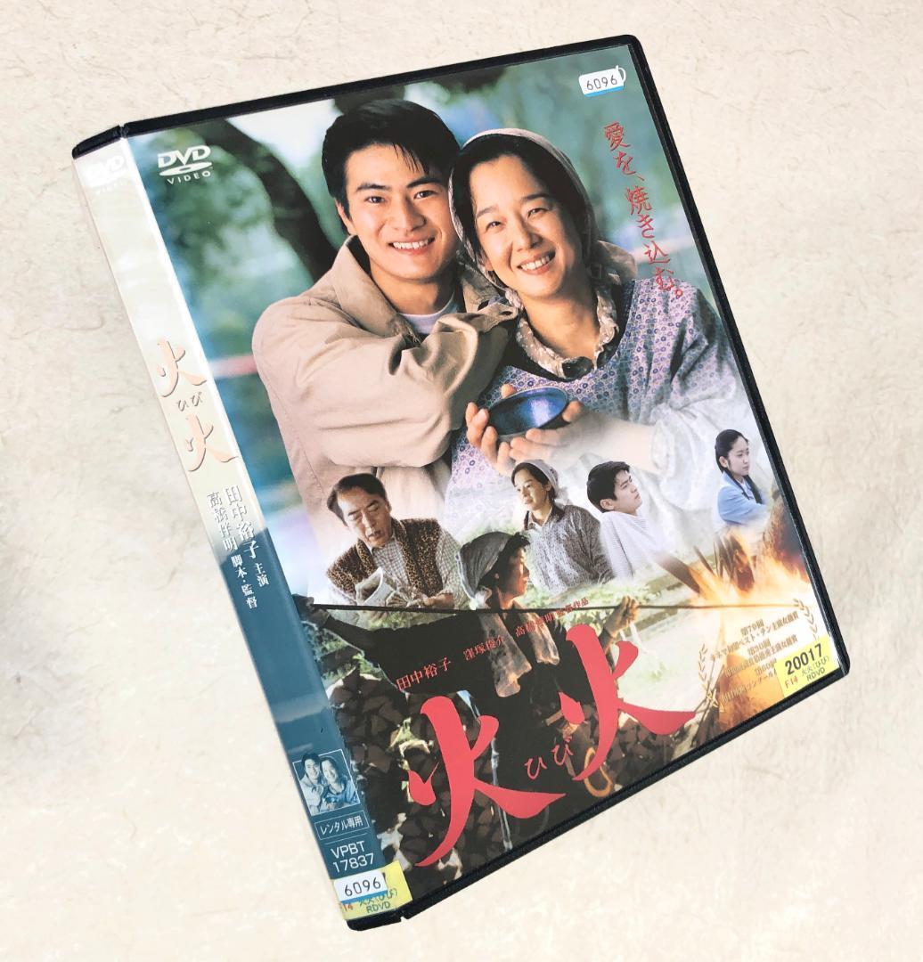 ※santomi【廃盤含】bacho CD&DVDセット【レアDVD有】 アルバム CD 帯有 SA・KI・KO / 贈り物（見本版／廃盤） - メルカリ
