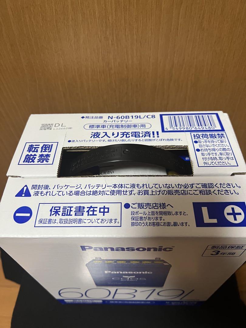 Panasonic バッテリー N-60B19L/C8 新品未使用