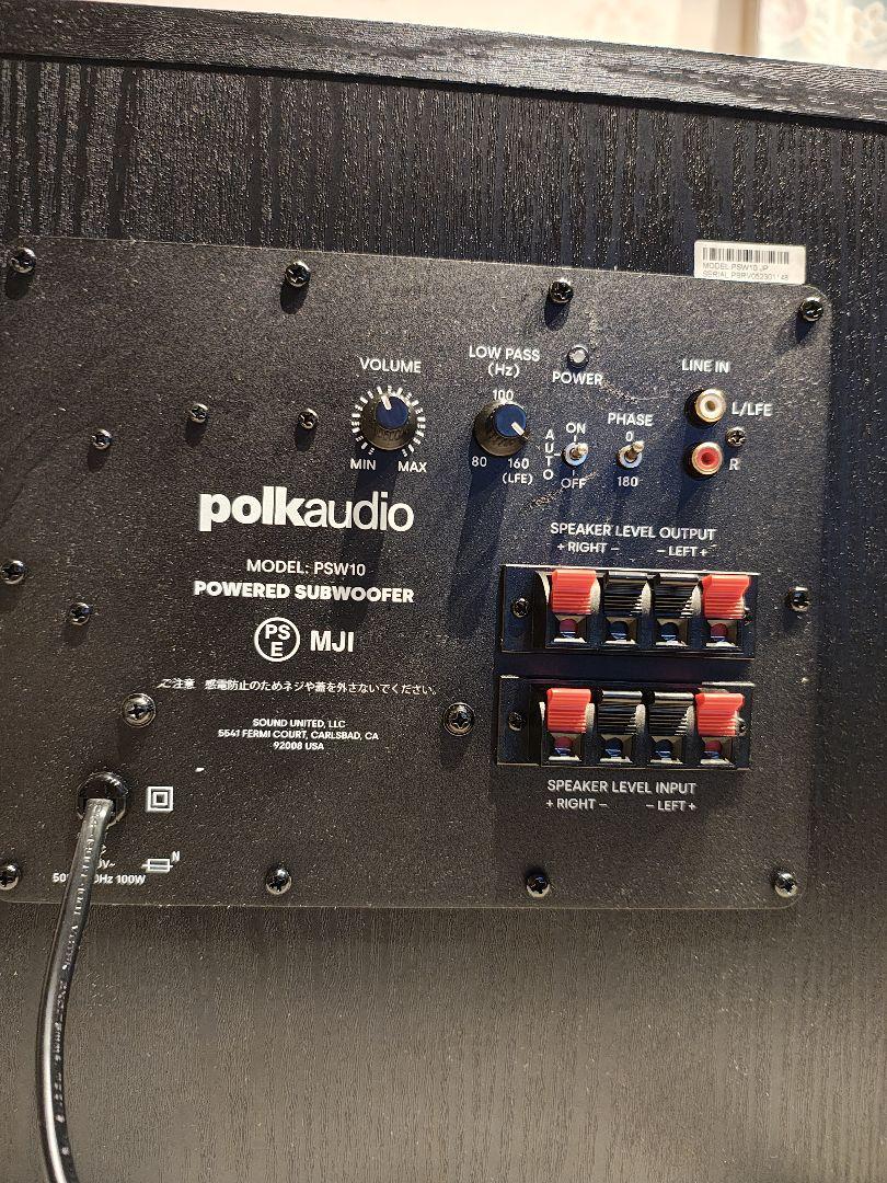 太一様専用】poke audio psw10 ポークサブウーファーおまけ付き