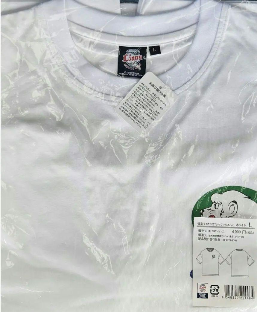 Lサイズ 復刻ライオンズTシャツ(ワンポイント) 埼玉西武ライオンズ 新品未開封
