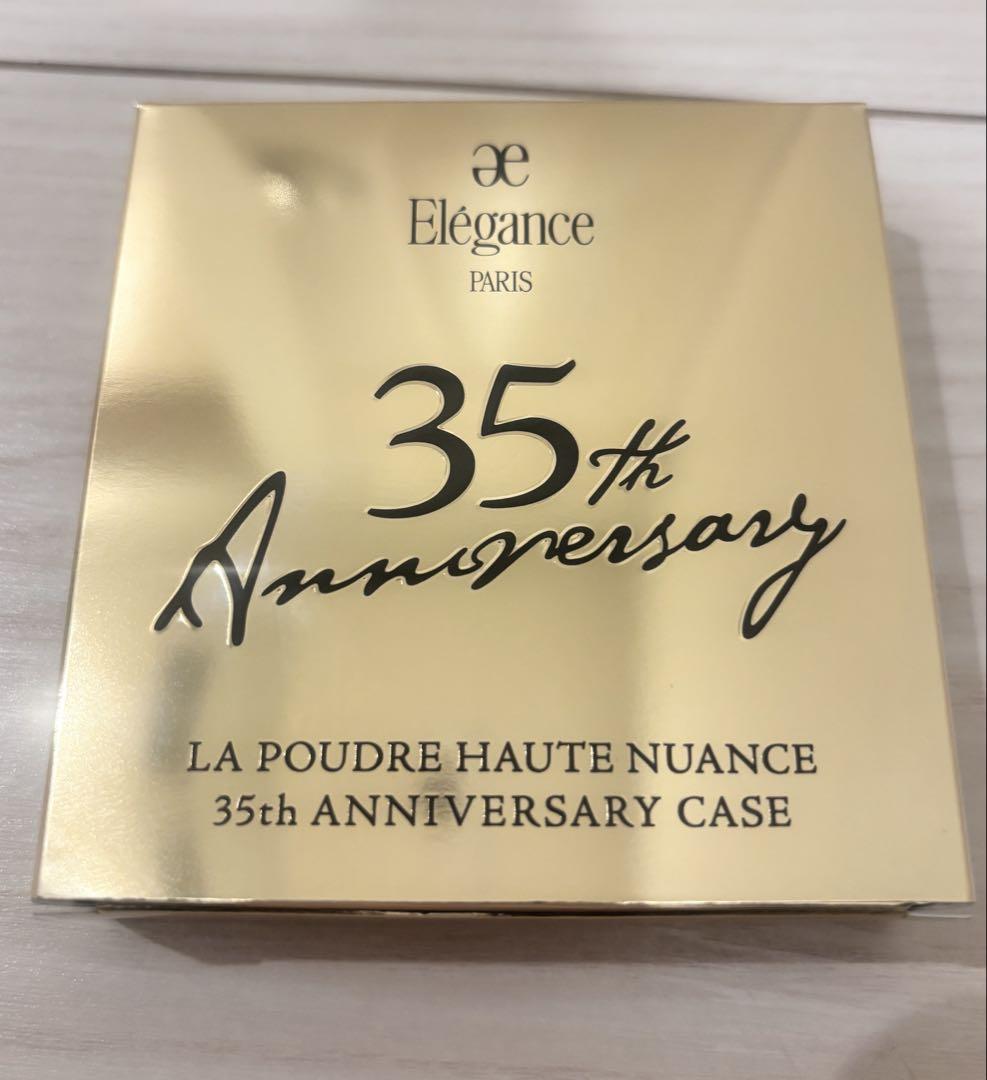 ラプードル オートニュアンス35thアニバーサリーケース 限定品