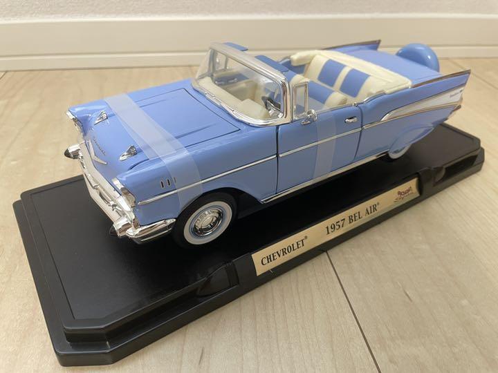 シボレー ベルエアー 1957