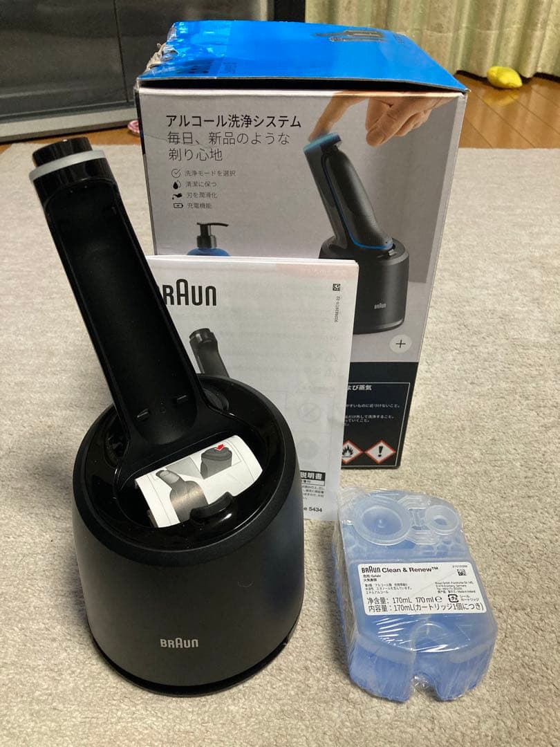BRAUNシェーバー　シリーズ5.6.7.用充電機能付き洗浄機【新品、未使用】