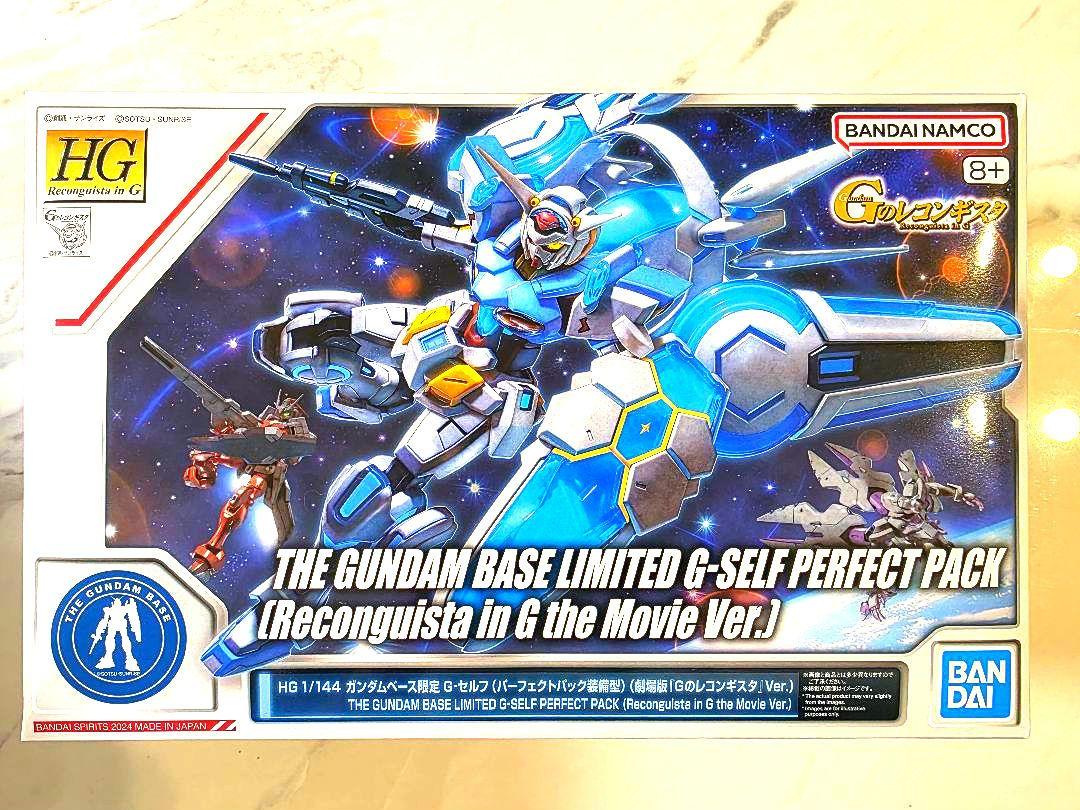 新品未開封HG ガンダムベース限定 G-セルフ （パーフェクトパック装備型） HG 1/144 ガンダムベース限定 G-セルフ (パーフェクトパック装備