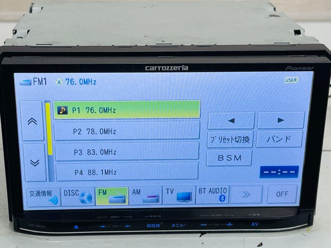 ☆カロッツェリア AVIC-MRZ99 地図データ2016年 フルセグ/Bluetooth/USB/DVD ジャンク扱い 難あり ☆ カロッツェリア AVIC-MRZ99 地図データ 2010年版 (Z66) 2010年地図