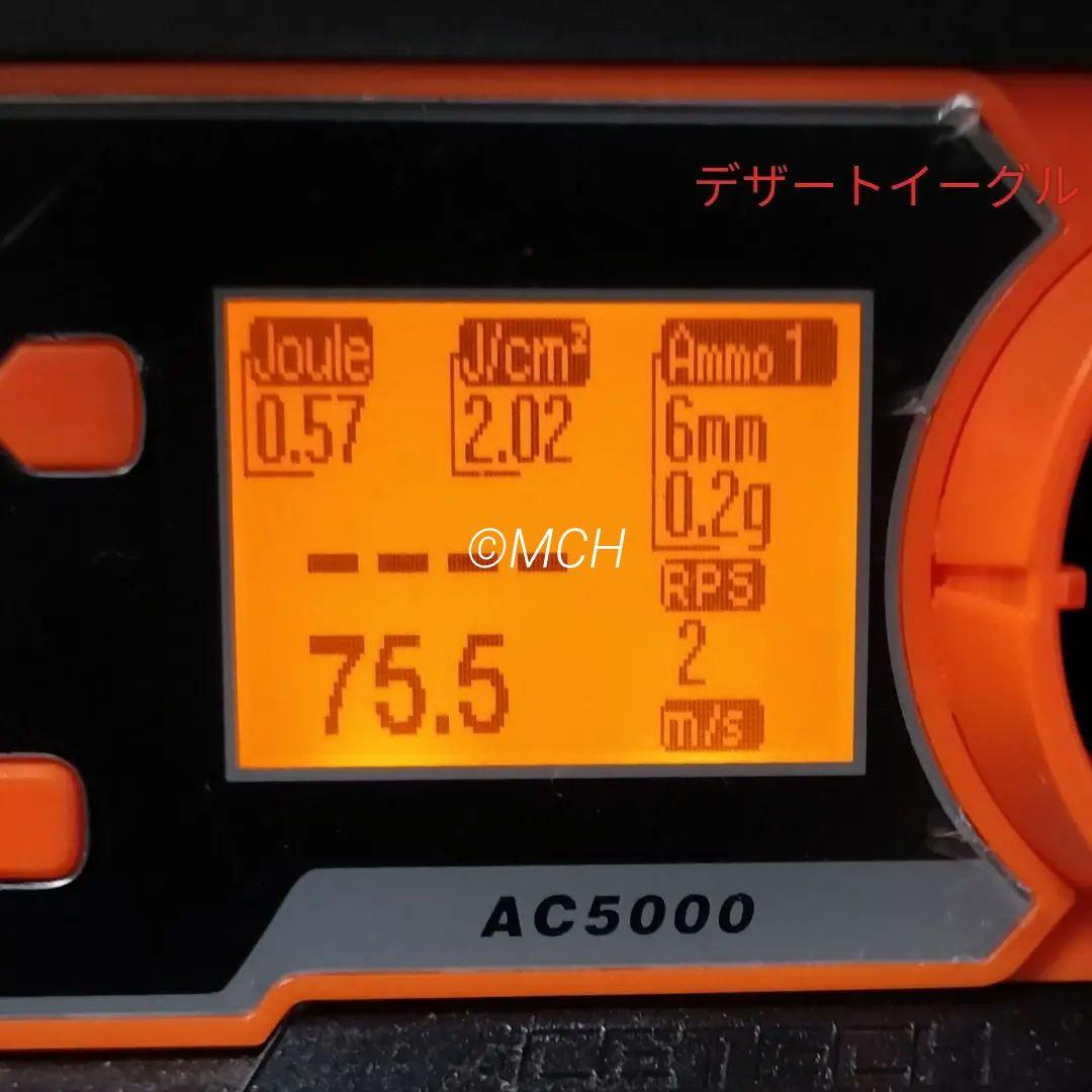 東京マルイ デザートイーグル .50 AE ガスブローバック クロームステンレス