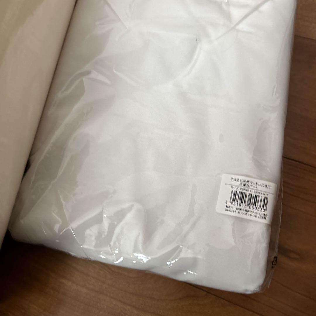 値下げ中　新品未使用 スリープエンリッチ 蒸れないもっちりマットレス シングル