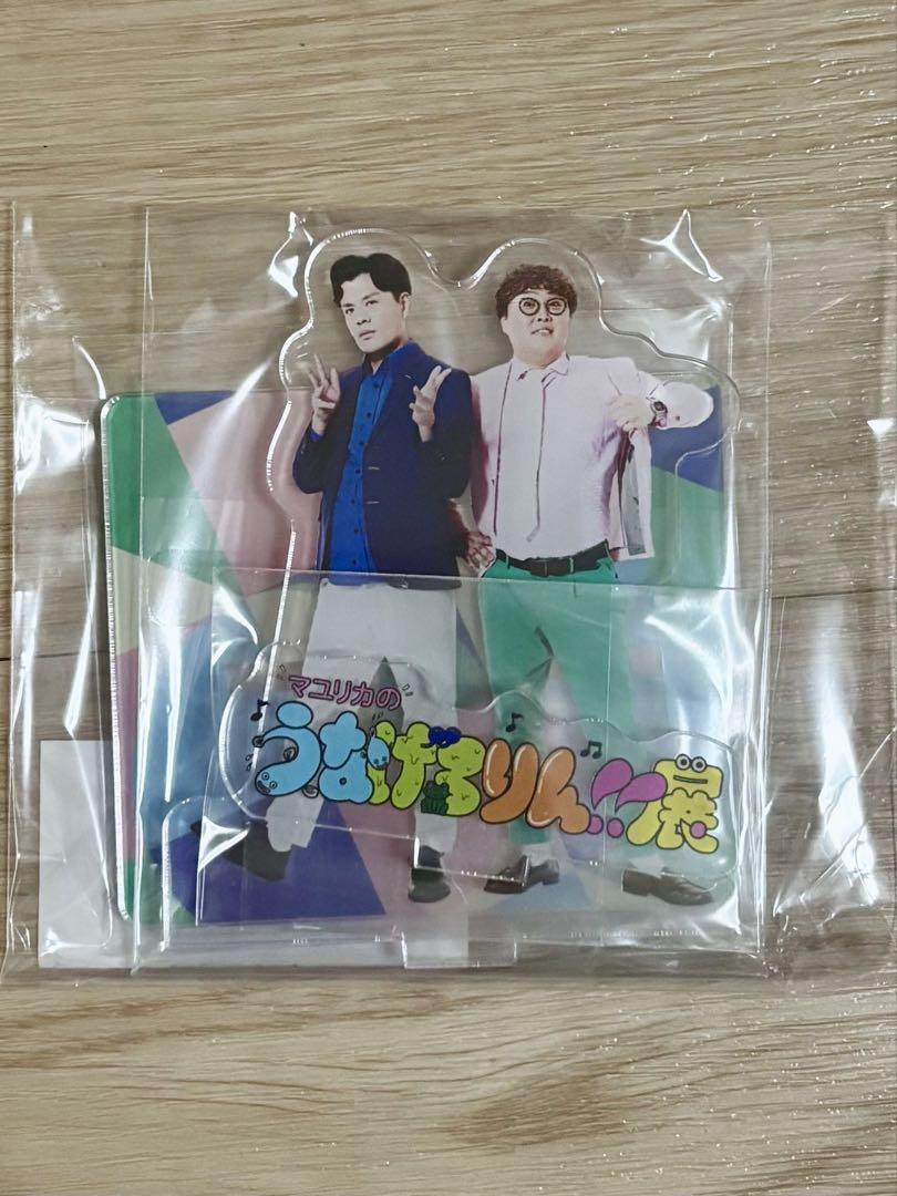 マユリカ うなげろりん！！展 集合アクリルスタンド アクスタ
