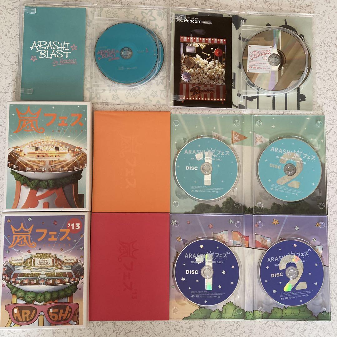 嵐 CD DVD Blu-ray セット - メルカリ