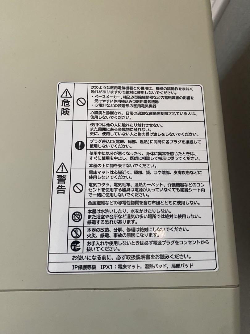 sunMedion 30000MAXH サンメディオン