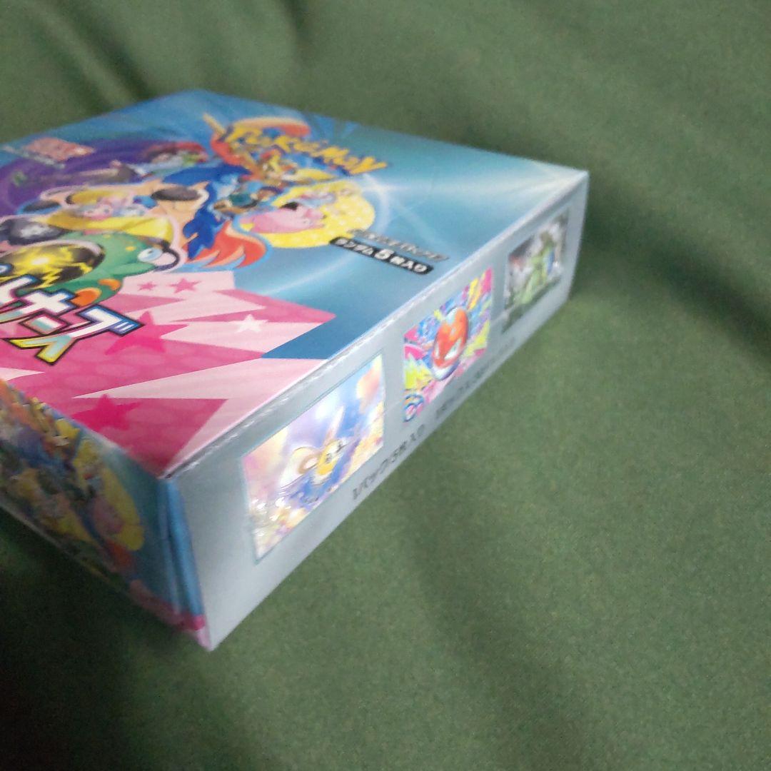 ポケモンカードゲーム バトルパートナーズ新品未開封シュリンク付き