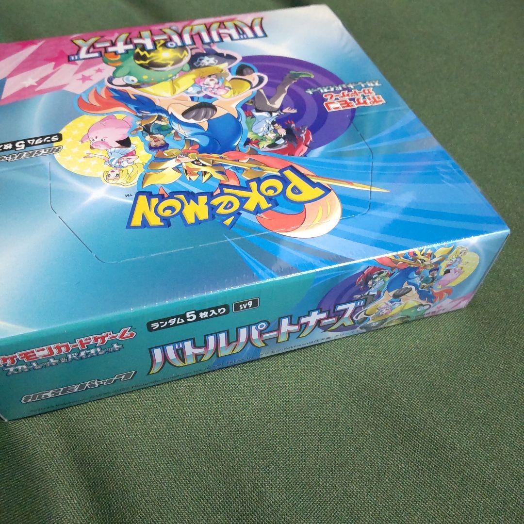 ポケモンカードゲーム バトルパートナーズ新品未開封シュリンク付き