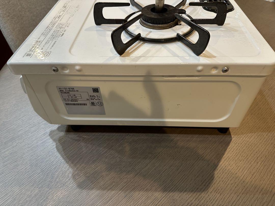 Rinnai ガスコンロ 56cm HOWARO 2口 プロパンガス LPガス