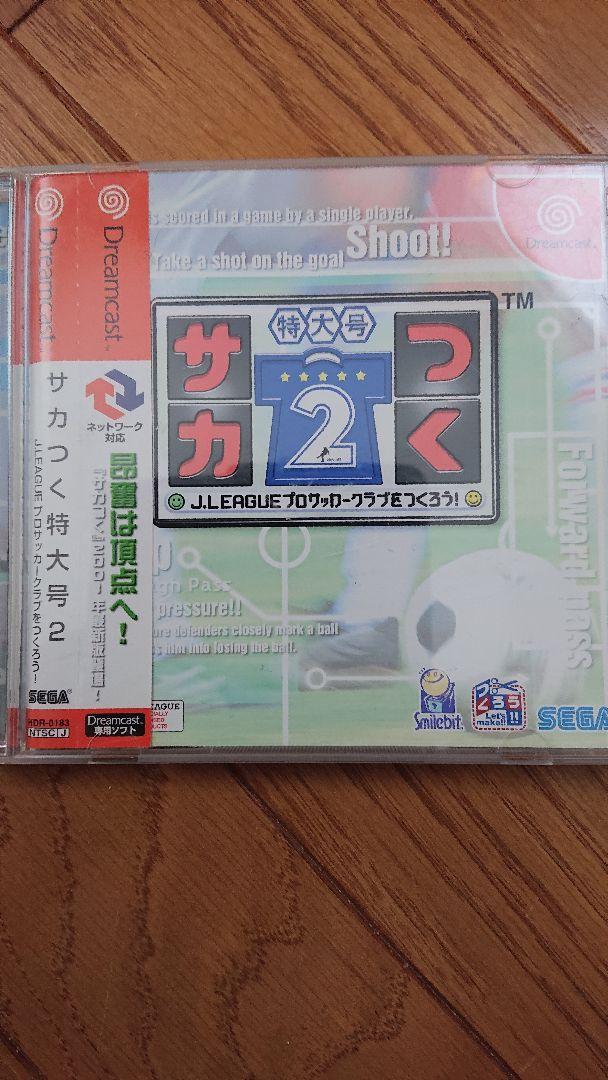 セガ  ドリームキャスト 本体  ジャイアントグラム2000  サカつく特大号2