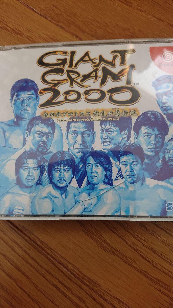 セガ  ドリームキャスト 本体  ジャイアントグラム2000  サカつく特大号2